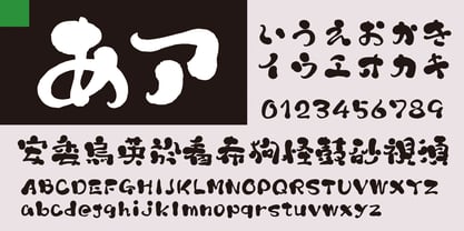 Takayukoh Font Poster 2